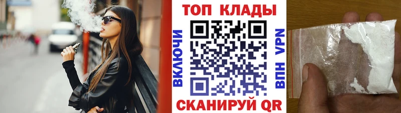 Как найти закладки Струнино Каннабис МДМА Мефедрон