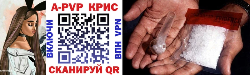 Альфа ПВП кристаллы  Струнино 