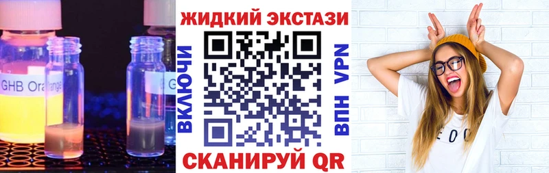 БУТИРАТ BDO 33%  KRAKEN онион  Струнино 