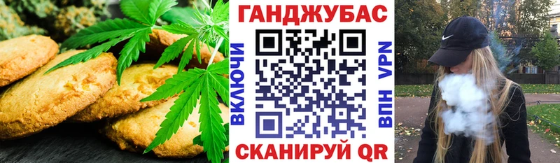 Еда ТГК конопля  Струнино 