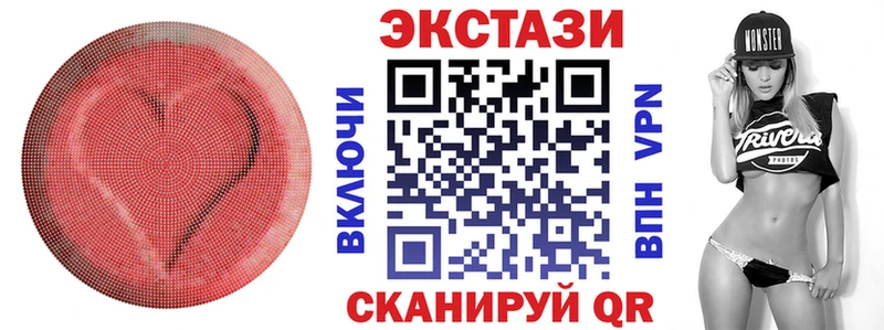 Экстази MDMA Струнино