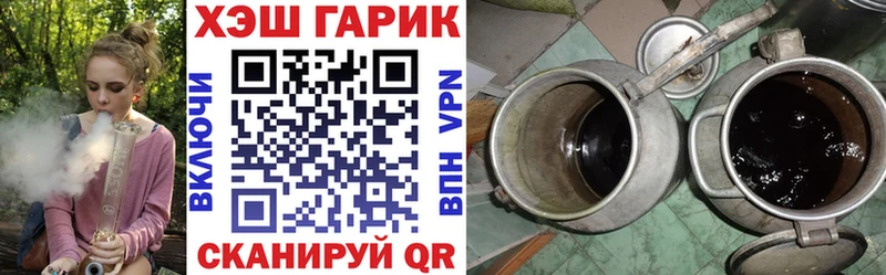 ГАШ гарик  Струнино 