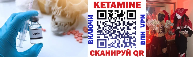 Кетамин ketamine  Струнино 