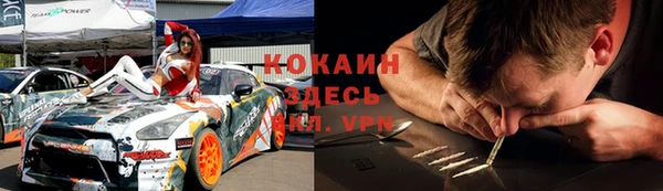 каннабис Абдулино