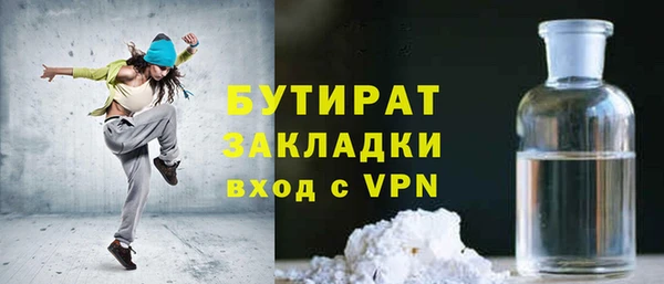 ECSTASY Абаза
