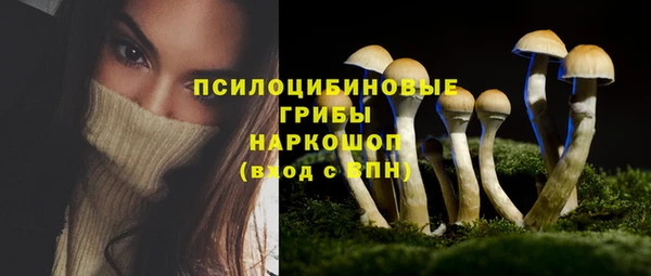 каннабис Абдулино