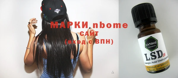 альфа пвп Абинск