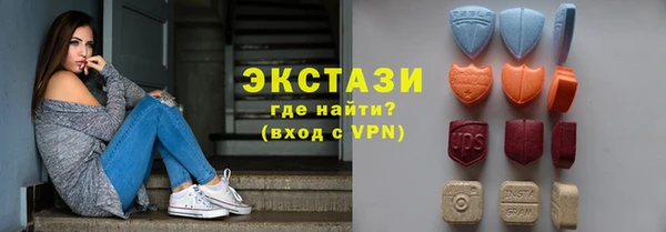 ECSTASY Абаза