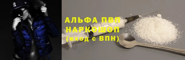 альфа пвп Абинск