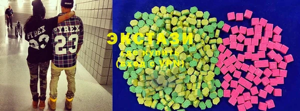 ECSTASY Абаза