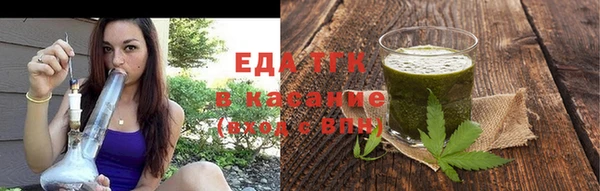 каннабис Абдулино