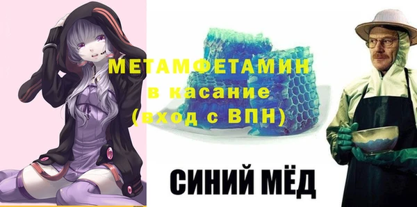 ECSTASY Абаза