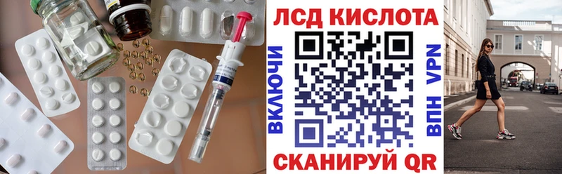 ЛСД экстази кислота  хочу   Струнино 