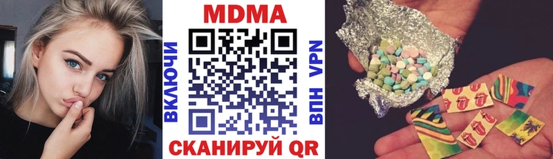 MDMA молли продажа наркотиков Струнино