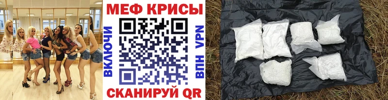 Мефедрон mephedrone  Струнино 