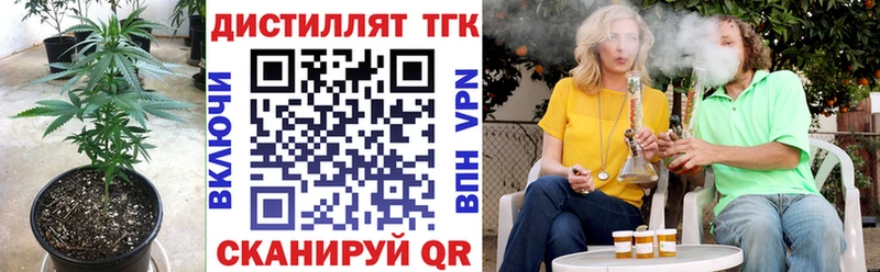 ТГК жижа Струнино