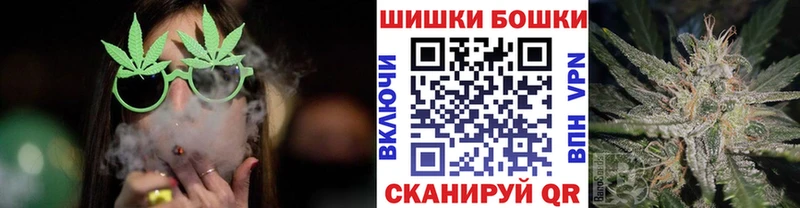 купить  сайты  Струнино  Бошки Шишки MAZAR 